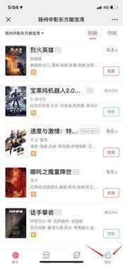 国产福利影院在线,畅享视听盛宴，尽享影视魅力